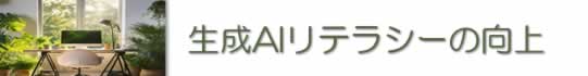 NETIS申請